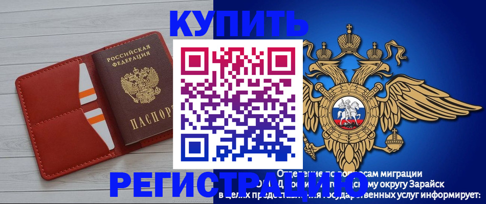 регистрация в Хадыженске